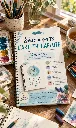 La boite a outils art therapeute 1.webp